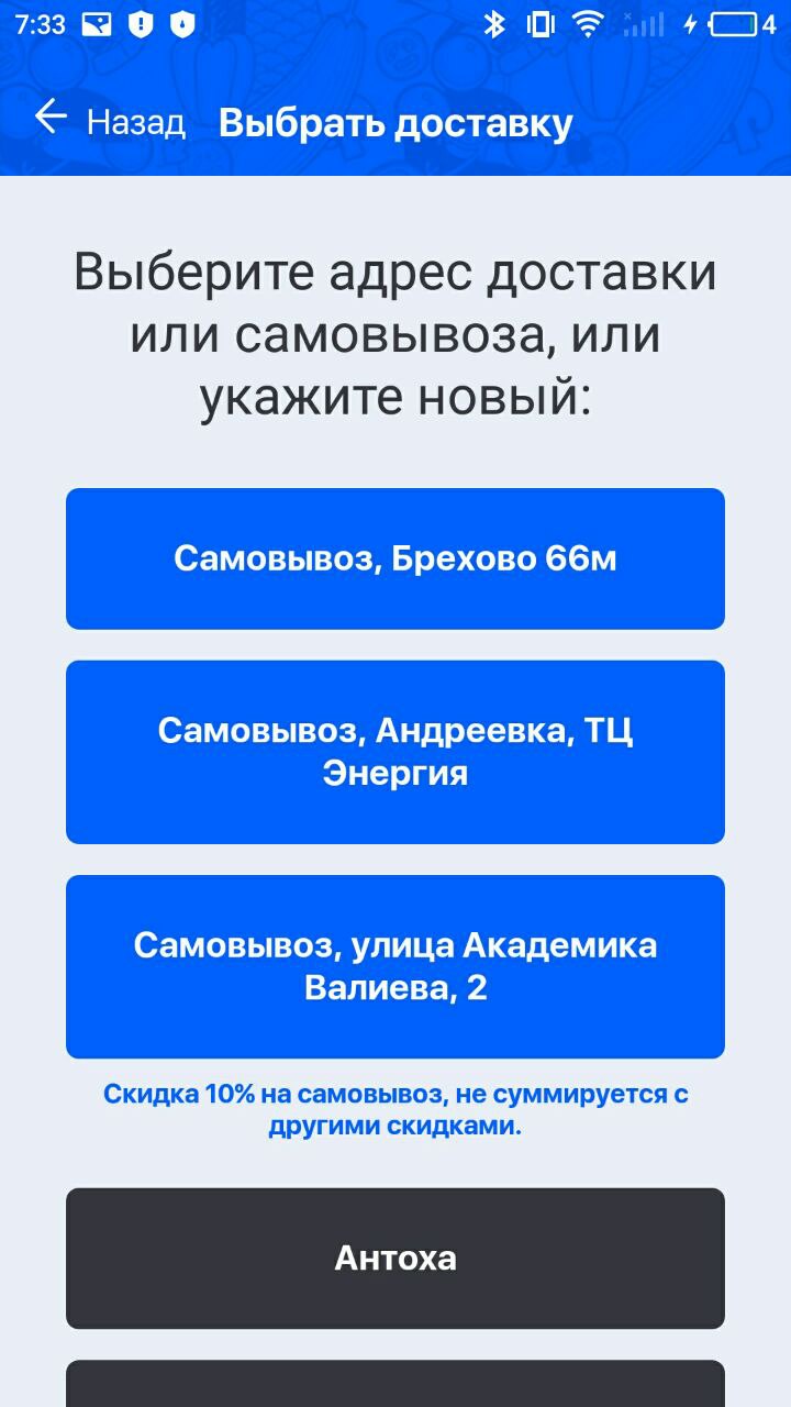 Sergio Pizza скриншот 16
