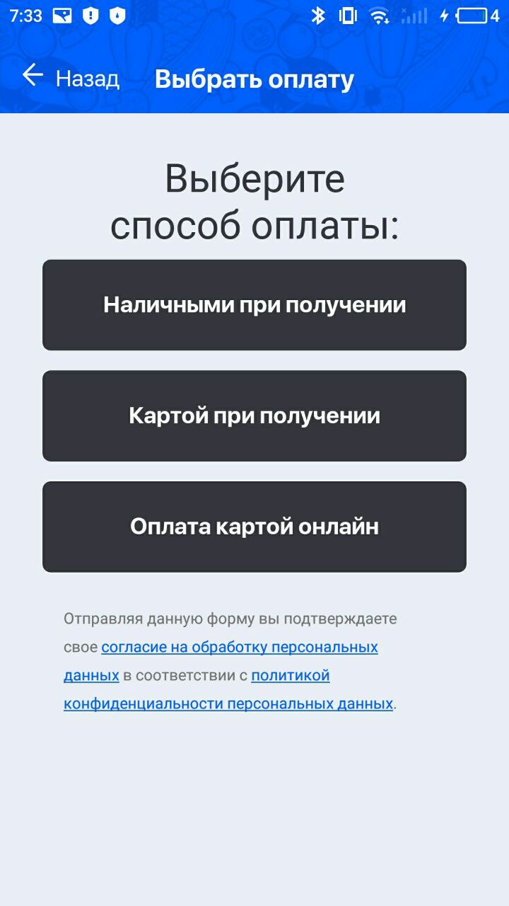 Sergio Pizza скриншот 17